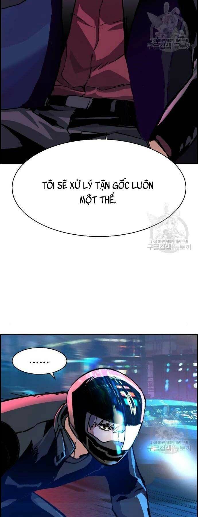 Bạn Học Của Tôi Là Lính Đánh Thuê Chapter 109 - Trang 2