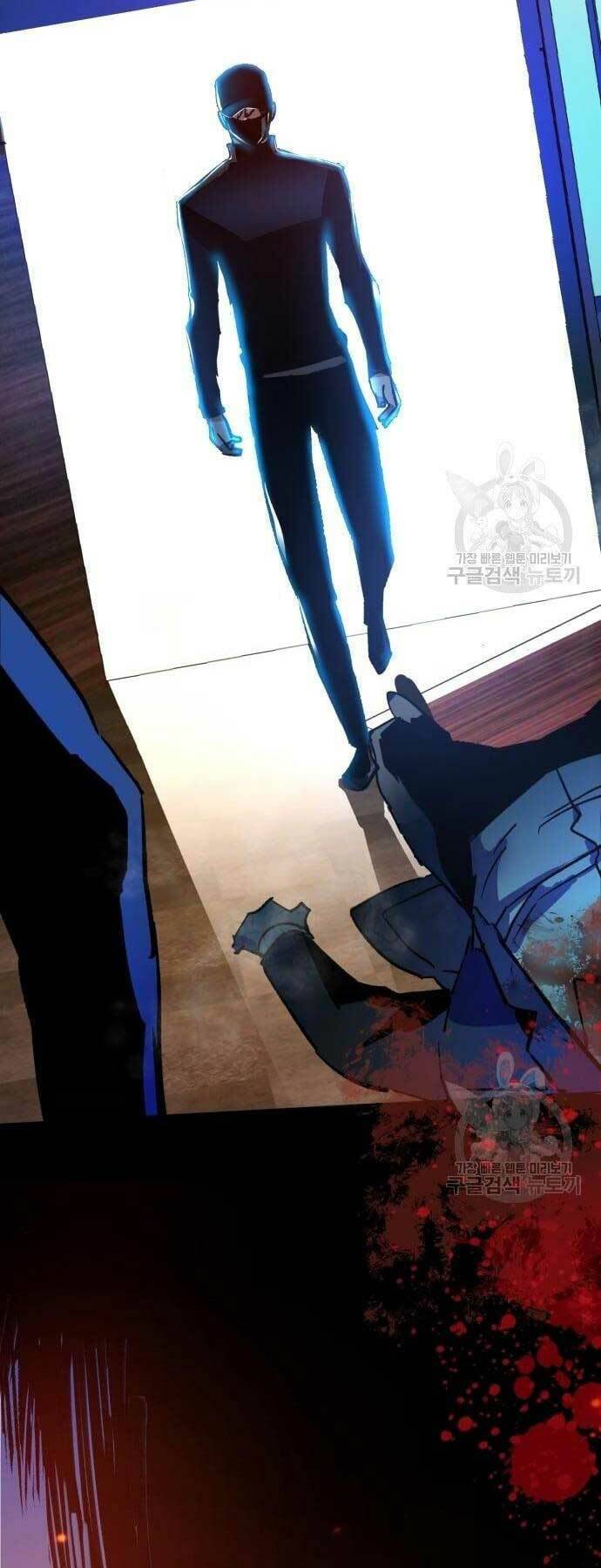 Bạn Học Của Tôi Là Lính Đánh Thuê Chapter 109 - Trang 2