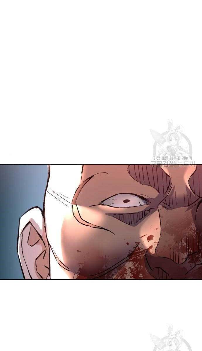 Bạn Học Của Tôi Là Lính Đánh Thuê Chapter 110 - Trang 2