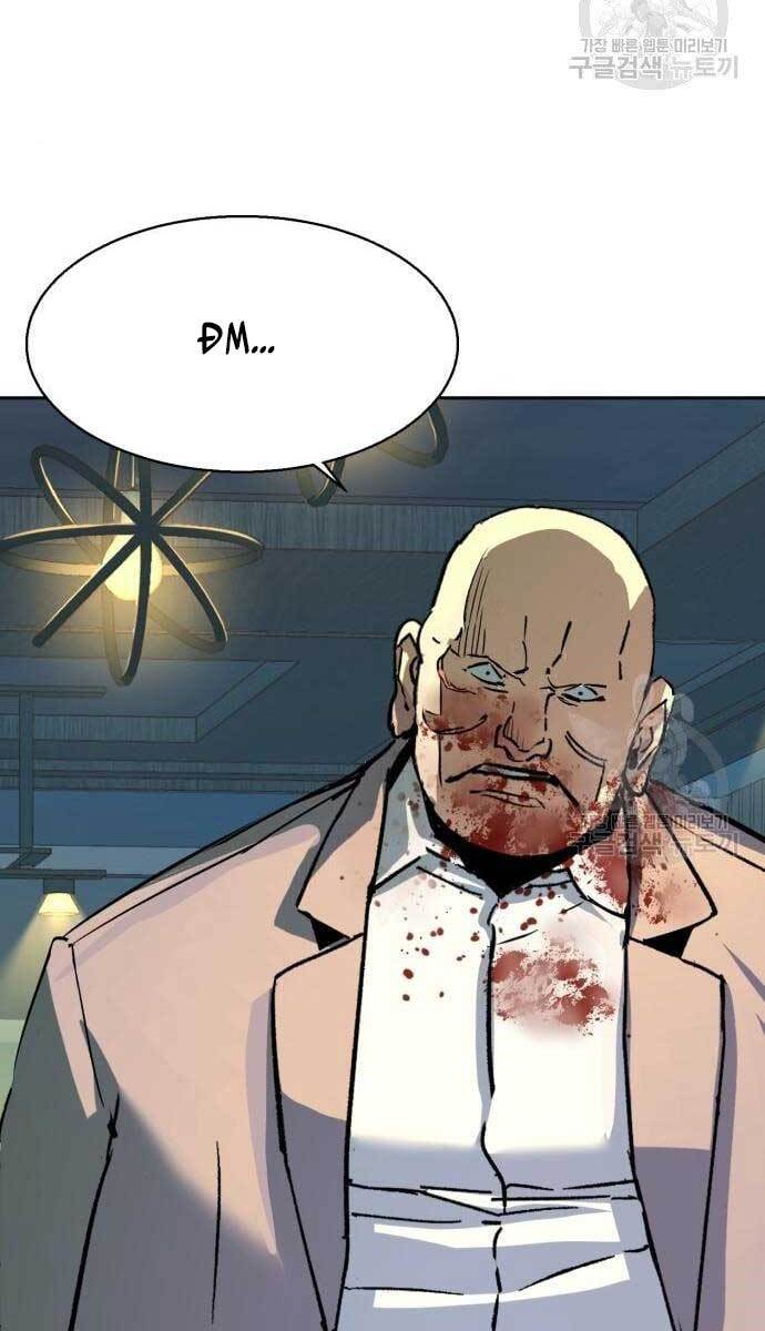 Bạn Học Của Tôi Là Lính Đánh Thuê Chapter 110 - Trang 2