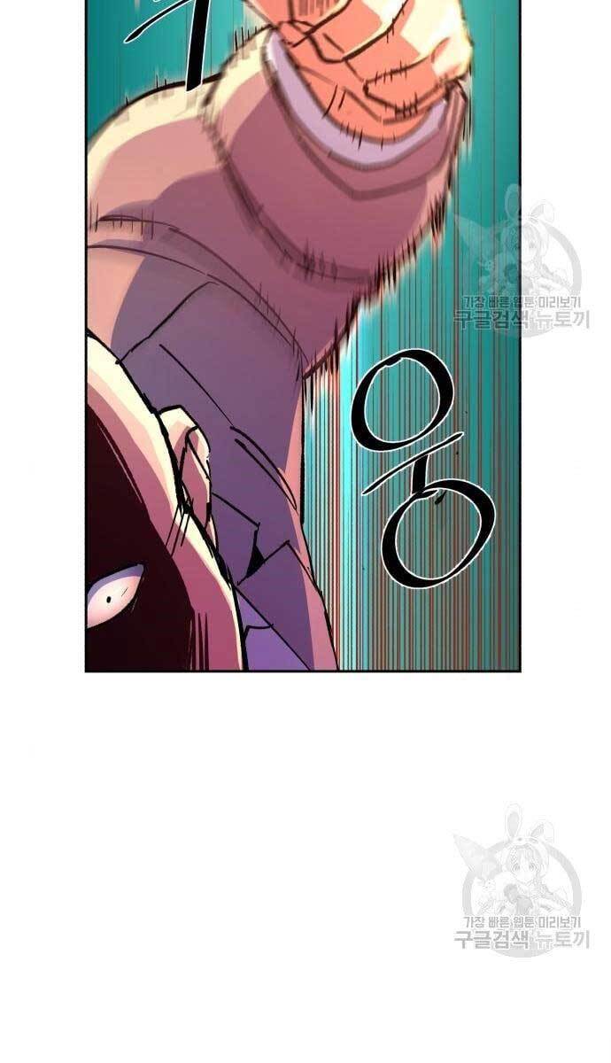 Bạn Học Của Tôi Là Lính Đánh Thuê Chapter 110 - Trang 2