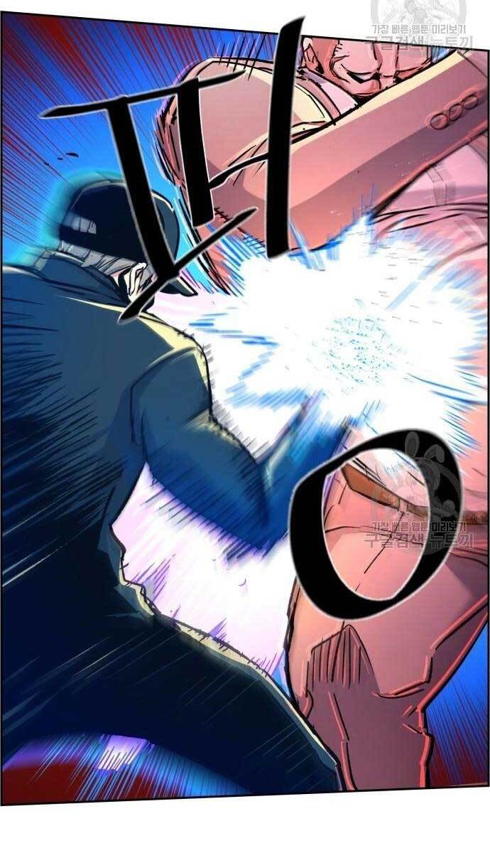 Bạn Học Của Tôi Là Lính Đánh Thuê Chapter 110 - Trang 2