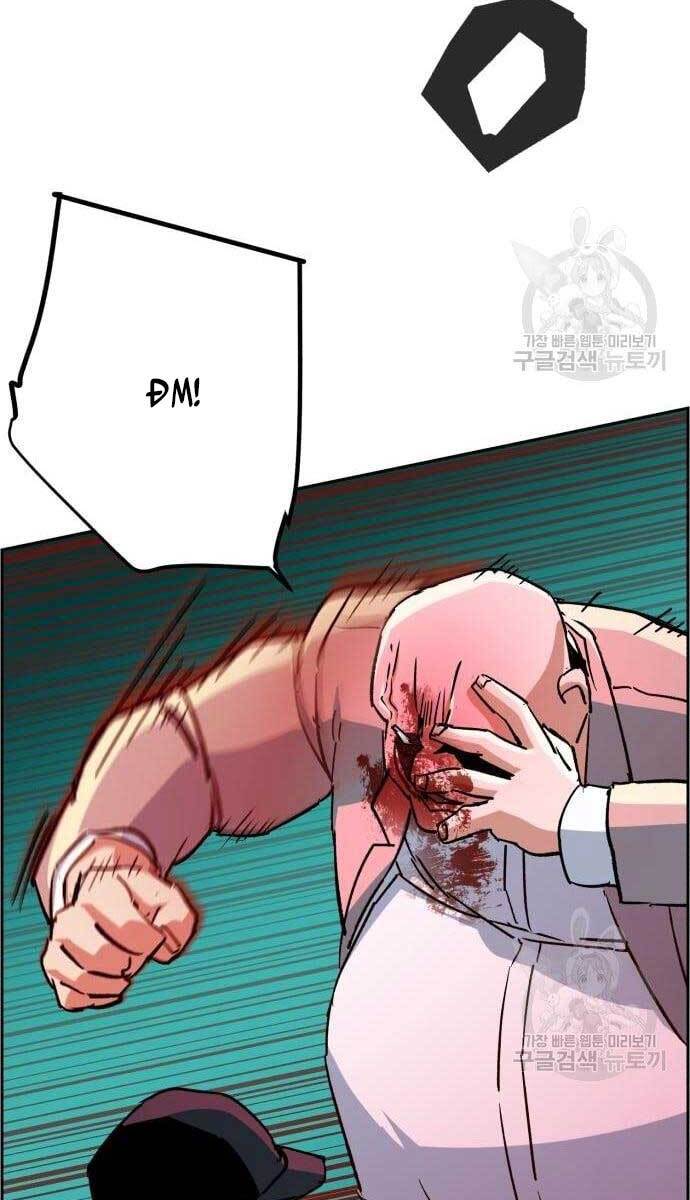 Bạn Học Của Tôi Là Lính Đánh Thuê Chapter 110 - Trang 2