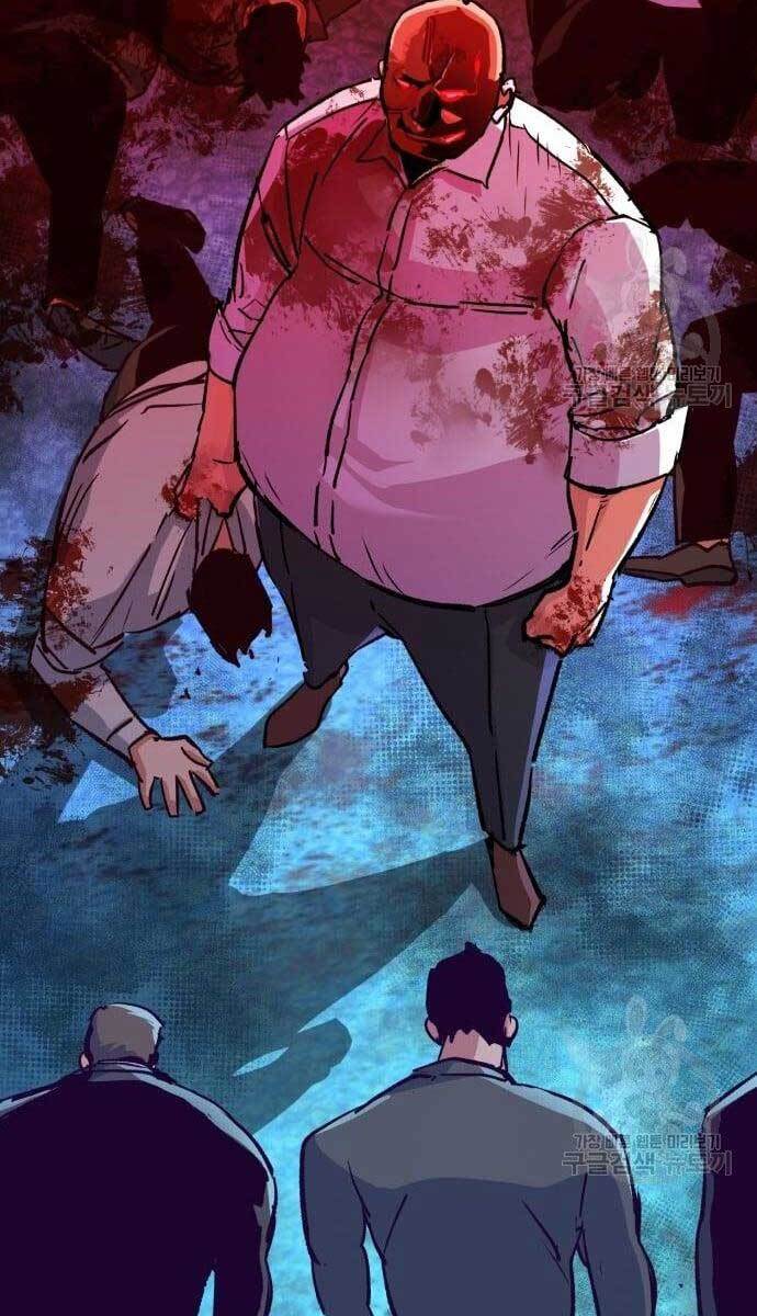 Bạn Học Của Tôi Là Lính Đánh Thuê Chapter 110 - Trang 2