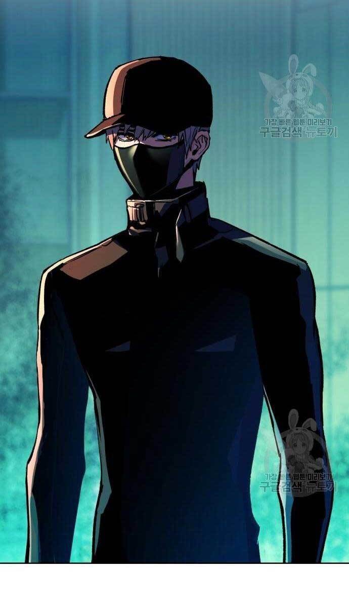 Bạn Học Của Tôi Là Lính Đánh Thuê Chapter 110 - Trang 2