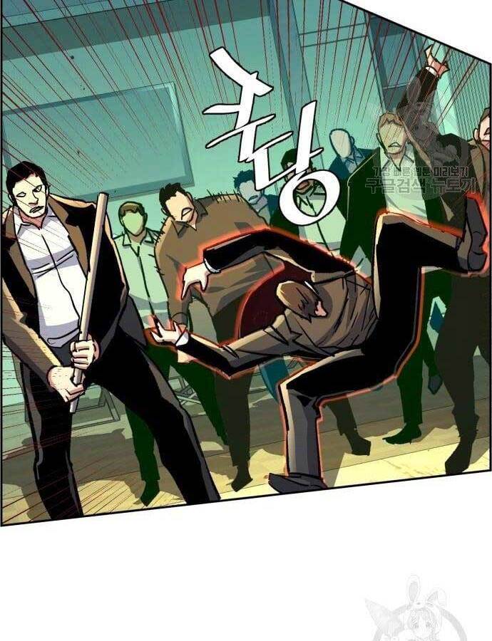 Bạn Học Của Tôi Là Lính Đánh Thuê Chapter 110 - Trang 2