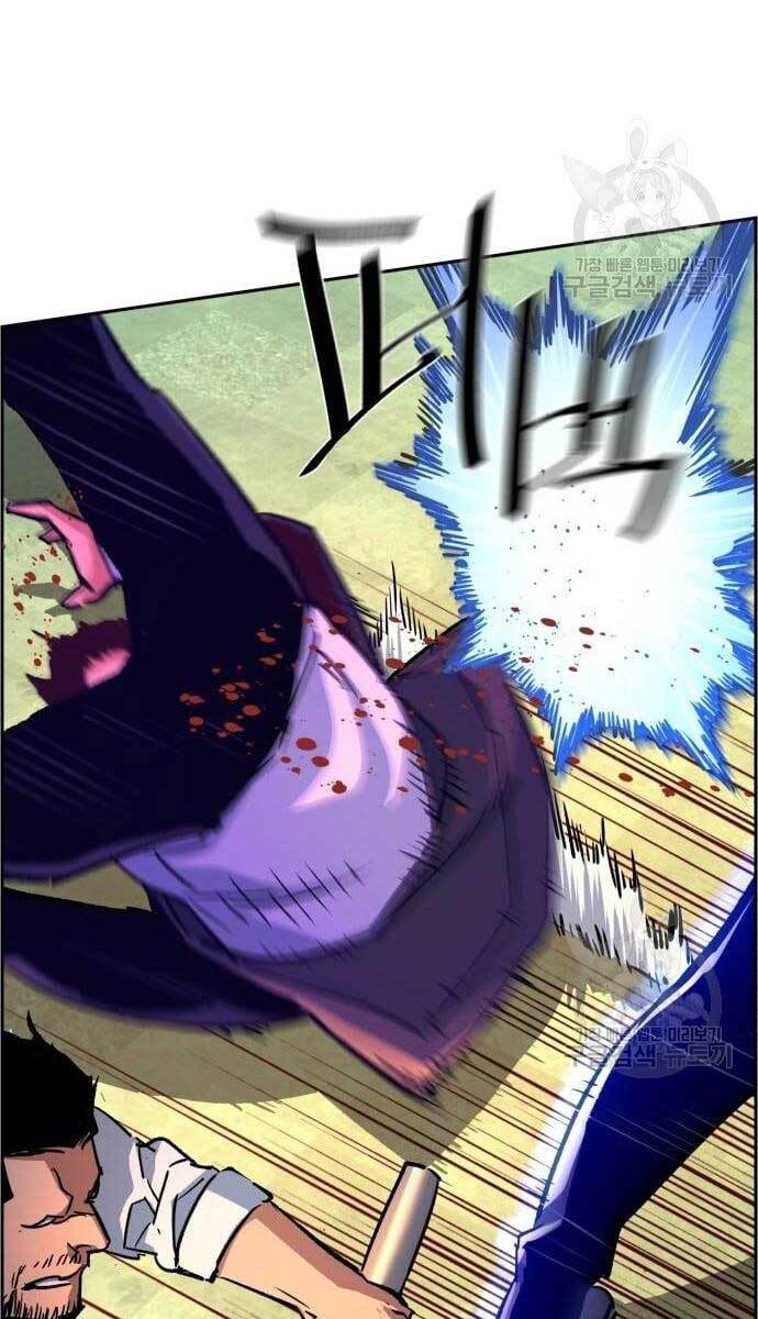 Bạn Học Của Tôi Là Lính Đánh Thuê Chapter 110 - Trang 2