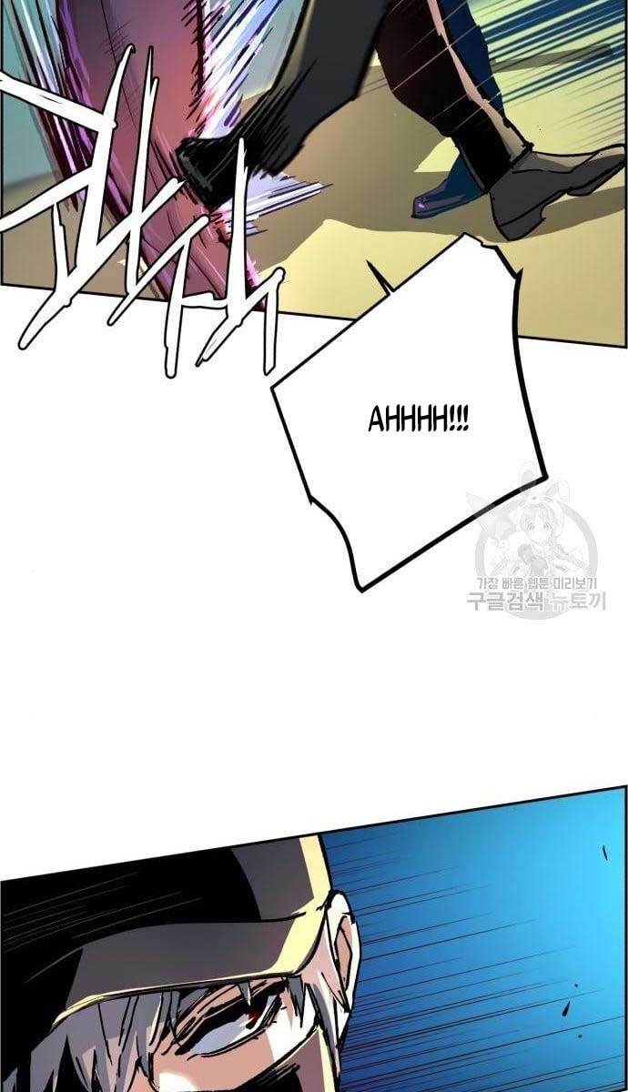 Bạn Học Của Tôi Là Lính Đánh Thuê Chapter 110 - Trang 2