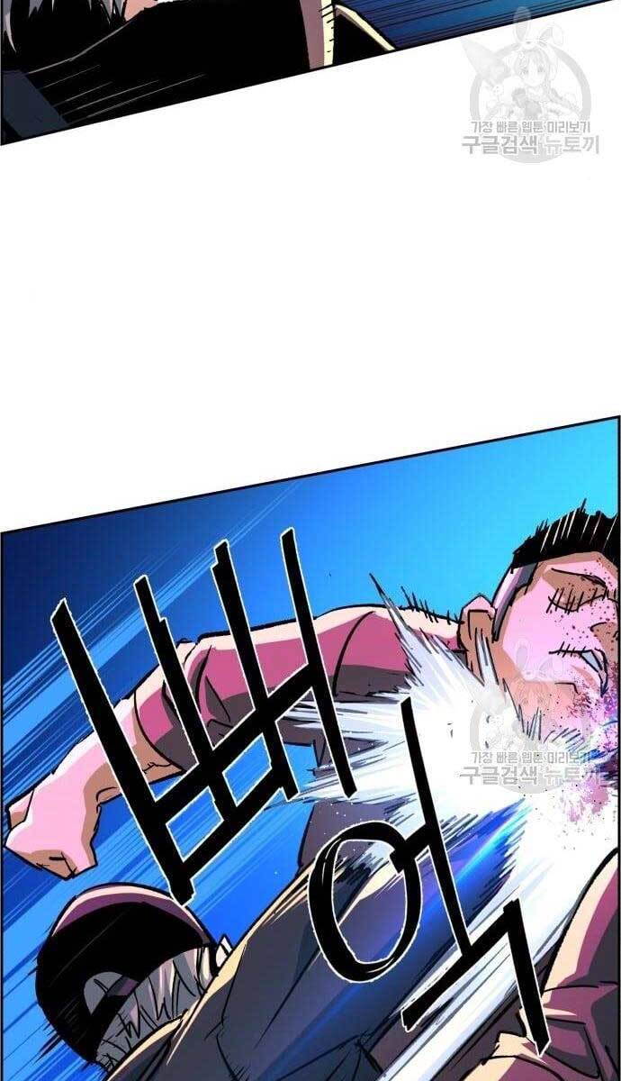 Bạn Học Của Tôi Là Lính Đánh Thuê Chapter 110 - Trang 2