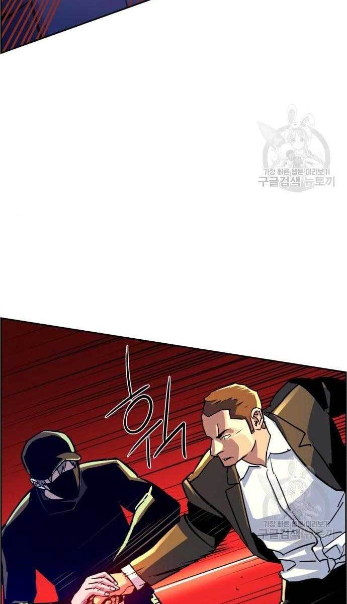 Bạn Học Của Tôi Là Lính Đánh Thuê Chapter 110 - Trang 2