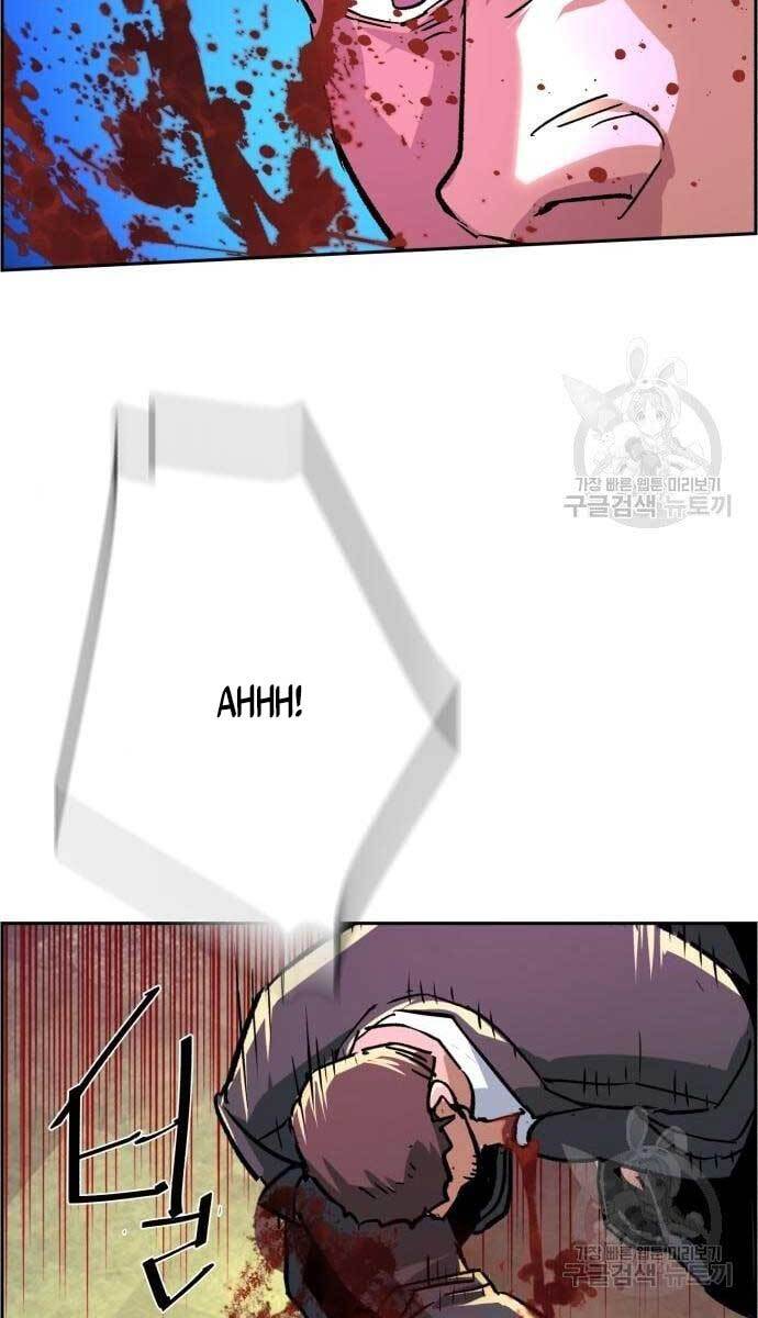 Bạn Học Của Tôi Là Lính Đánh Thuê Chapter 110 - Trang 2