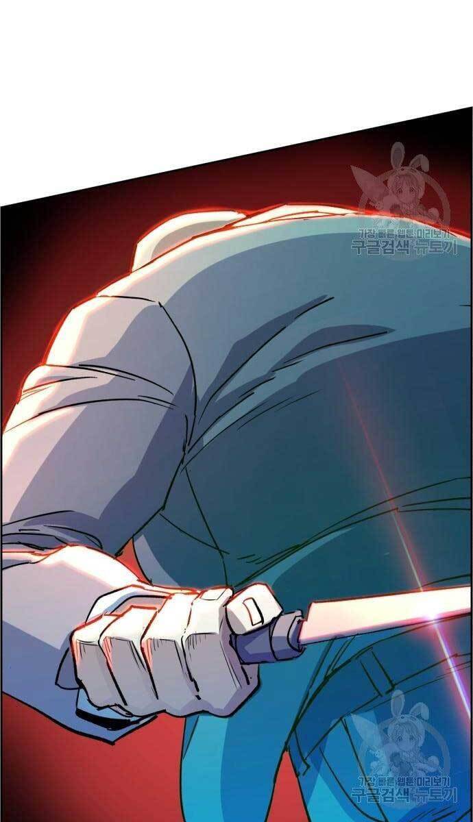 Bạn Học Của Tôi Là Lính Đánh Thuê Chapter 111 - Trang 2