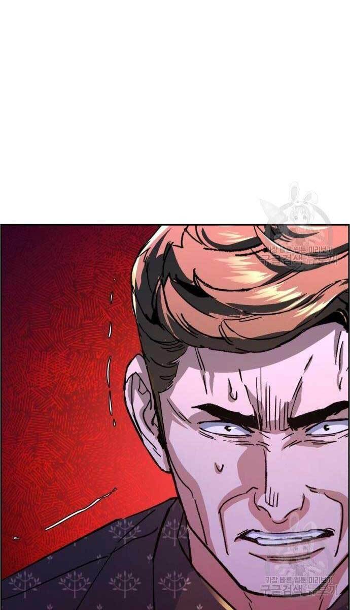 Bạn Học Của Tôi Là Lính Đánh Thuê Chapter 111 - Trang 2