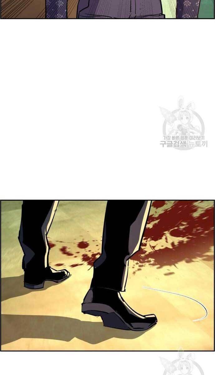 Bạn Học Của Tôi Là Lính Đánh Thuê Chapter 111 - Trang 2