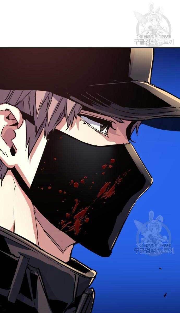 Bạn Học Của Tôi Là Lính Đánh Thuê Chapter 111 - Trang 2