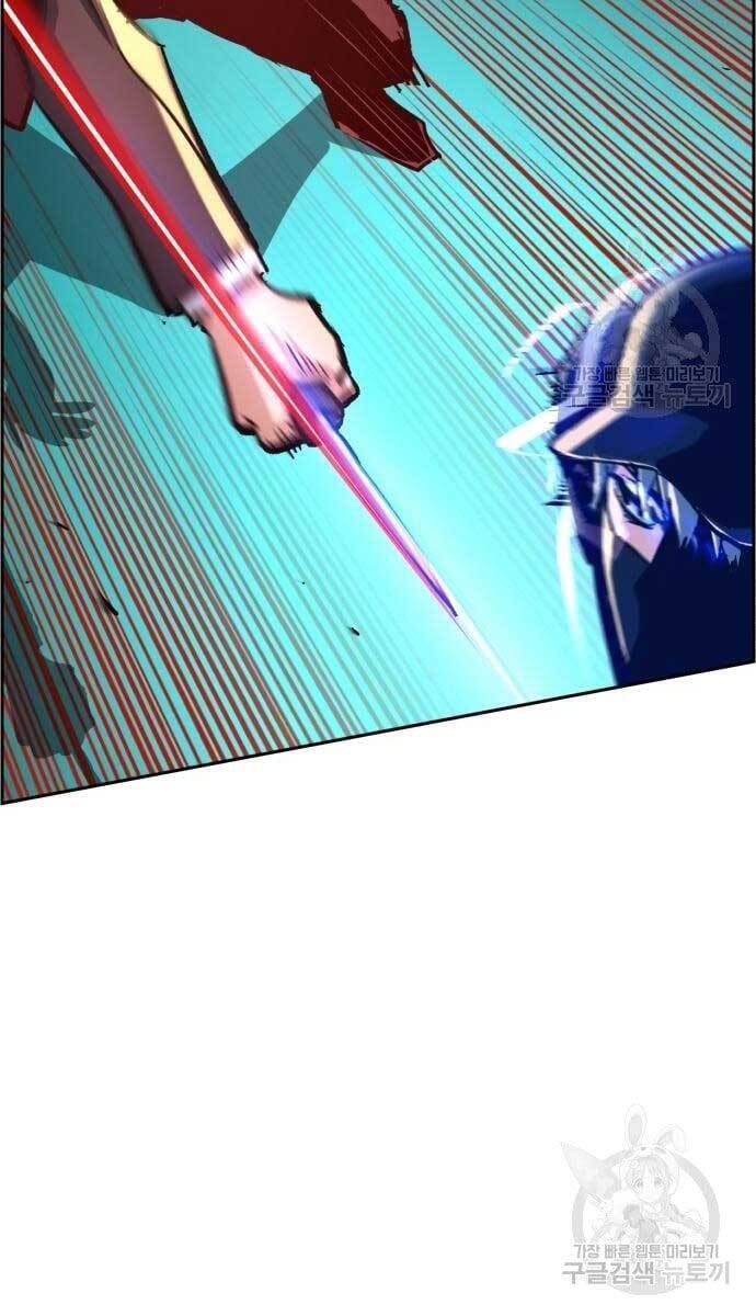 Bạn Học Của Tôi Là Lính Đánh Thuê Chapter 111 - Trang 2