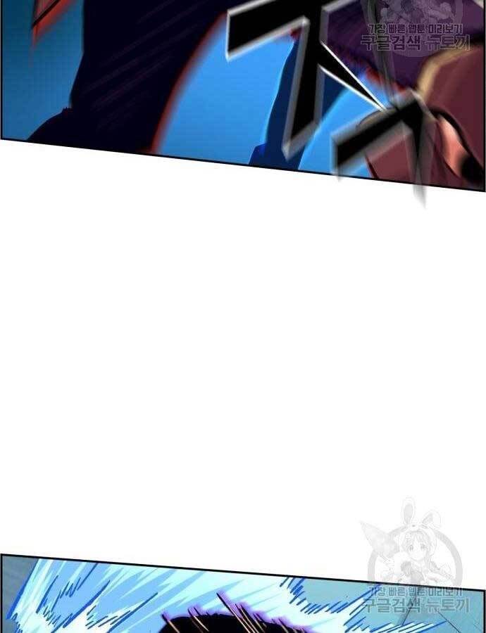 Bạn Học Của Tôi Là Lính Đánh Thuê Chapter 111 - Trang 2