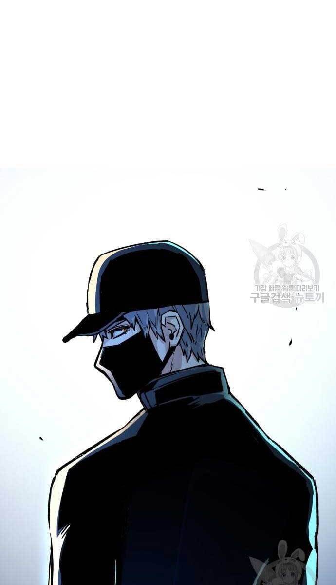 Bạn Học Của Tôi Là Lính Đánh Thuê Chapter 111 - Trang 2