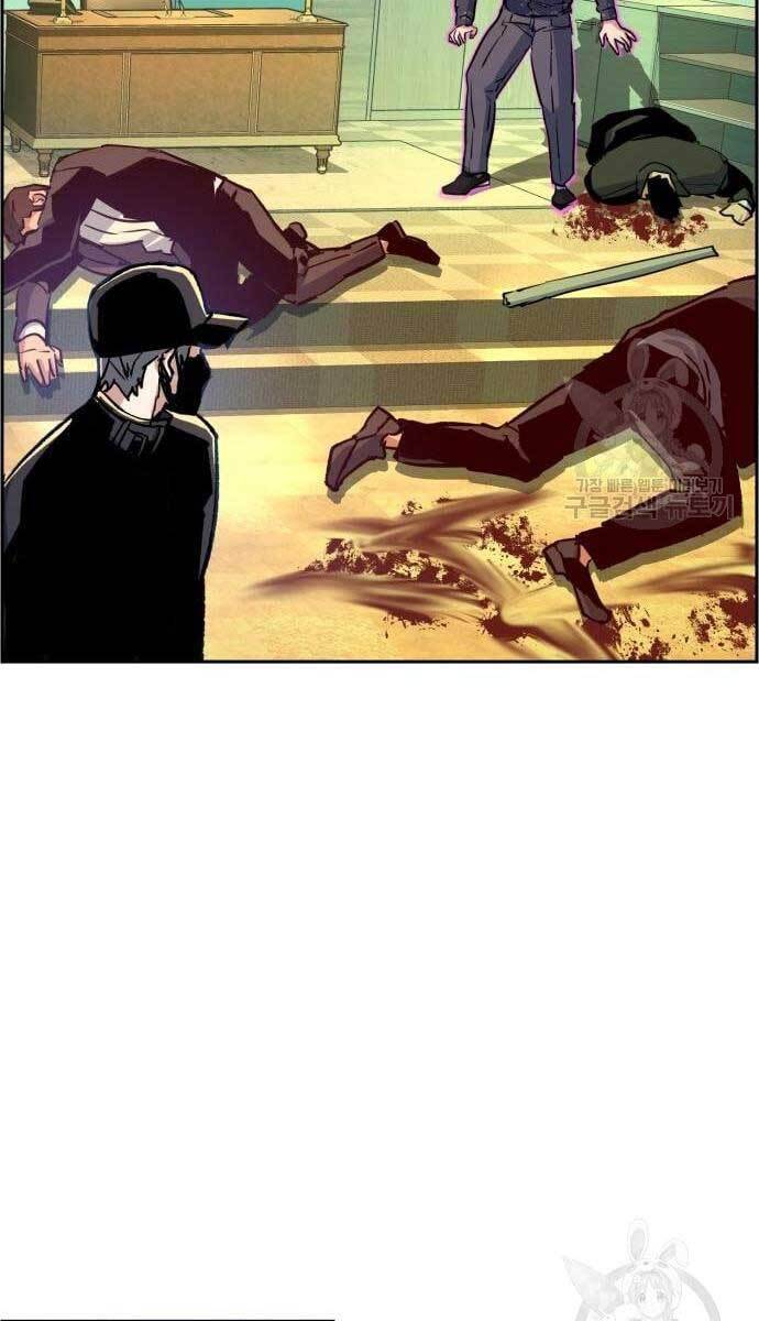 Bạn Học Của Tôi Là Lính Đánh Thuê Chapter 111 - Trang 2