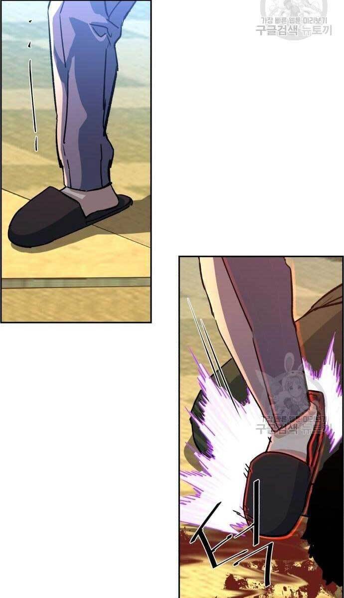 Bạn Học Của Tôi Là Lính Đánh Thuê Chapter 111 - Trang 2