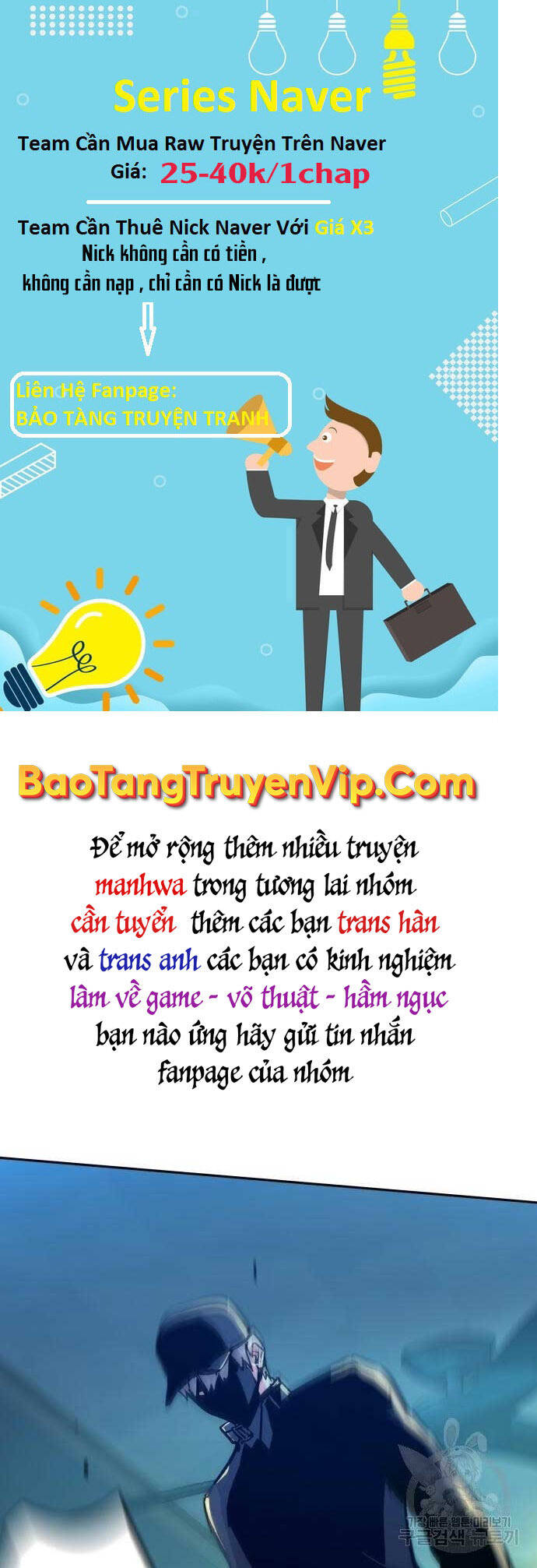 Bạn Học Của Tôi Là Lính Đánh Thuê Chapter 111 - Trang 2