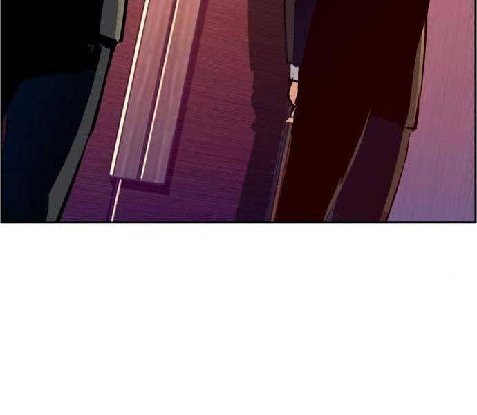 Bạn Học Của Tôi Là Lính Đánh Thuê Chapter 113 - Trang 2