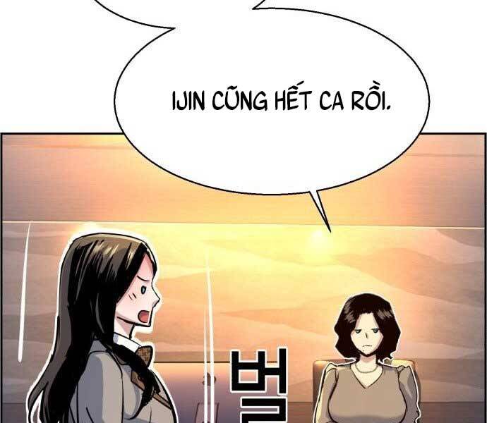 Bạn Học Của Tôi Là Lính Đánh Thuê Chapter 113 - Trang 2