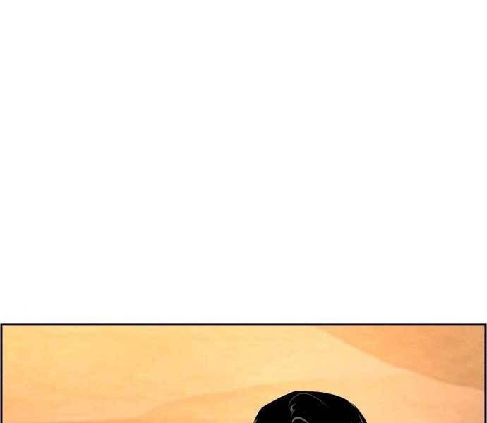 Bạn Học Của Tôi Là Lính Đánh Thuê Chapter 113 - Trang 2