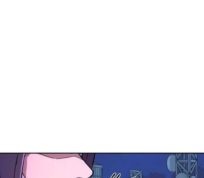 Bạn Học Của Tôi Là Lính Đánh Thuê Chapter 113 - Trang 2