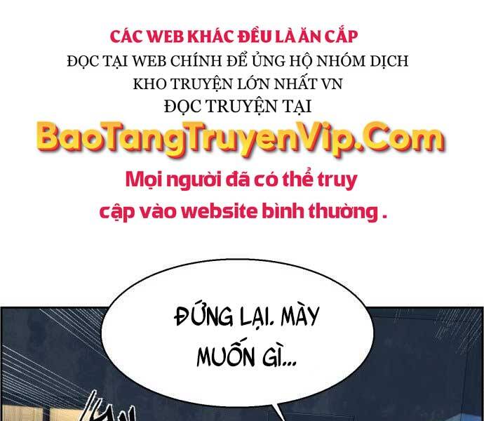 Bạn Học Của Tôi Là Lính Đánh Thuê Chapter 113 - Trang 2