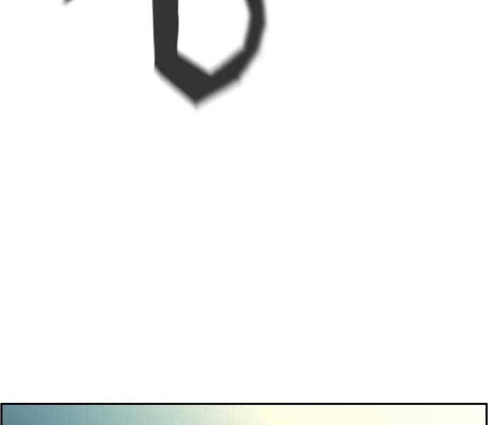 Bạn Học Của Tôi Là Lính Đánh Thuê Chapter 113 - Trang 2