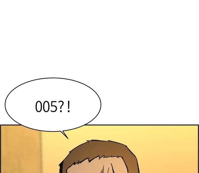 Bạn Học Của Tôi Là Lính Đánh Thuê Chapter 113 - Trang 2