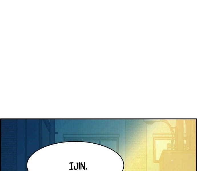 Bạn Học Của Tôi Là Lính Đánh Thuê Chapter 113 - Trang 2