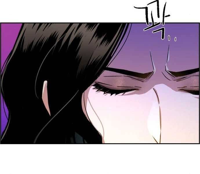 Bạn Học Của Tôi Là Lính Đánh Thuê Chapter 113 - Trang 2