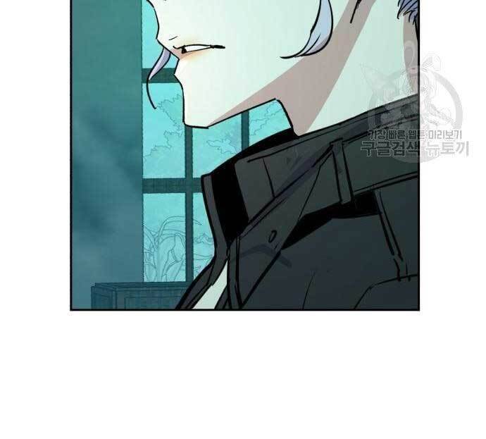 Bạn Học Của Tôi Là Lính Đánh Thuê Chapter 115 - Trang 2