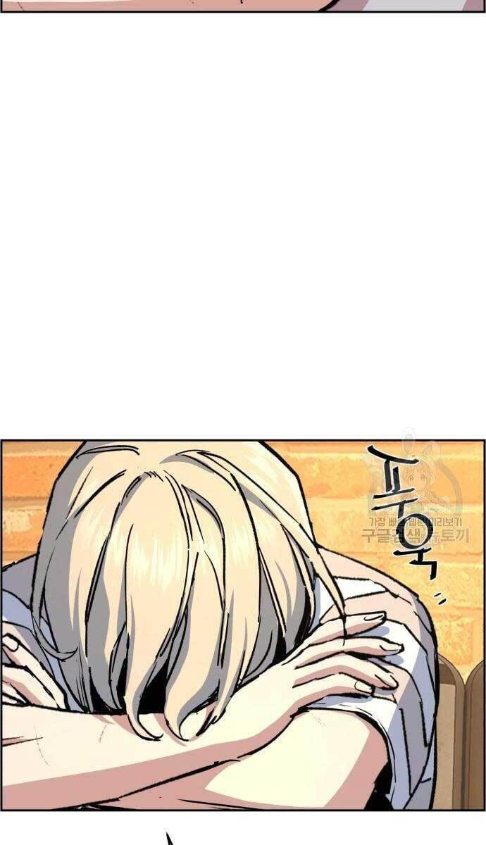 Bạn Học Của Tôi Là Lính Đánh Thuê Chapter 115 - Trang 2