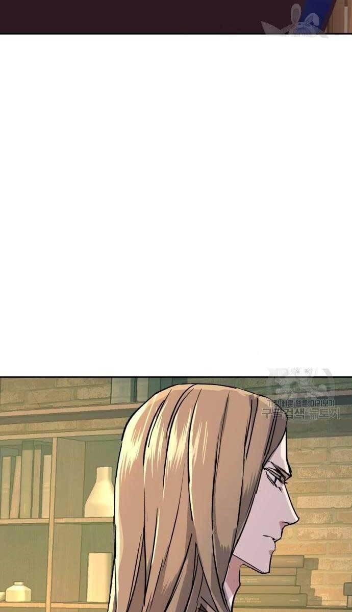 Bạn Học Của Tôi Là Lính Đánh Thuê Chapter 115 - Trang 2