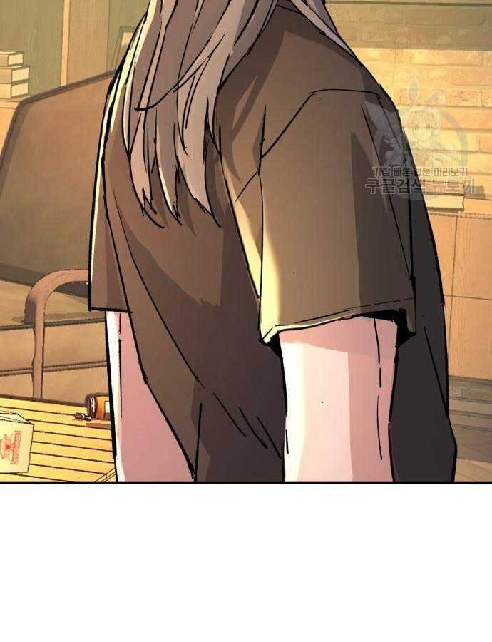 Bạn Học Của Tôi Là Lính Đánh Thuê Chapter 115 - Trang 2