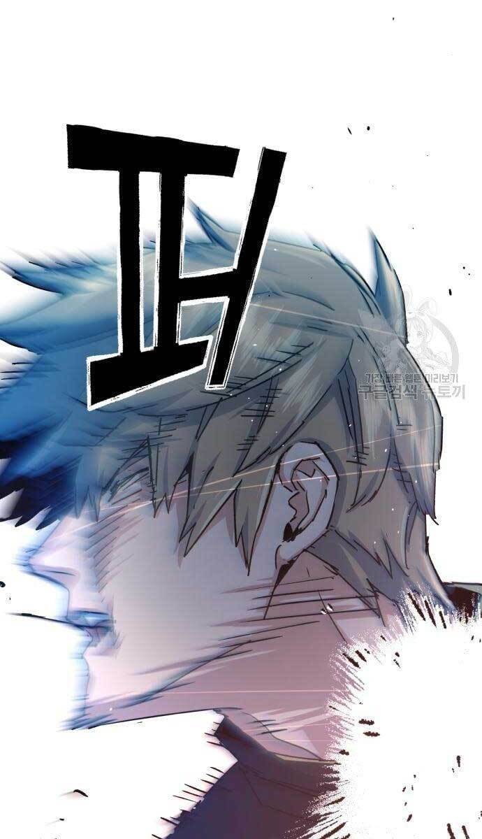 Bạn Học Của Tôi Là Lính Đánh Thuê Chapter 115 - Trang 2