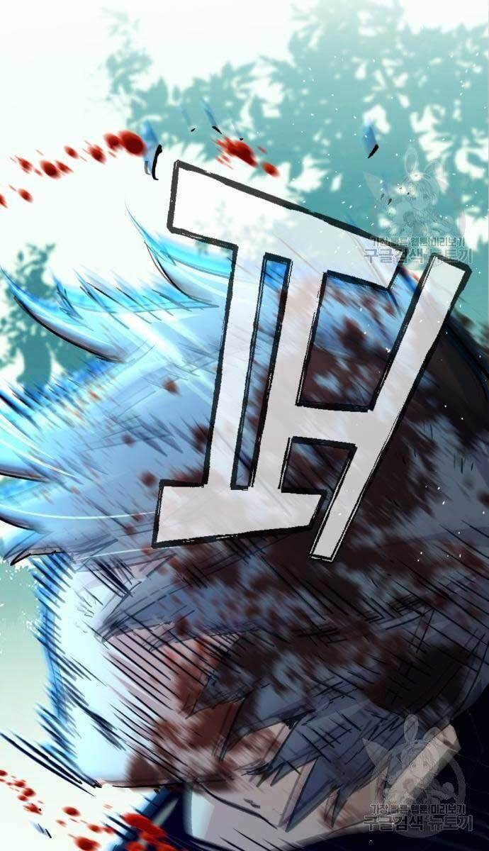 Bạn Học Của Tôi Là Lính Đánh Thuê Chapter 115 - Trang 2