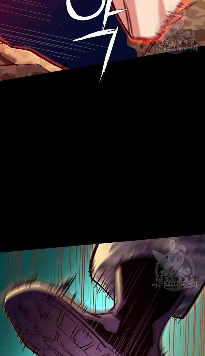 Bạn Học Của Tôi Là Lính Đánh Thuê Chapter 115 - Trang 2