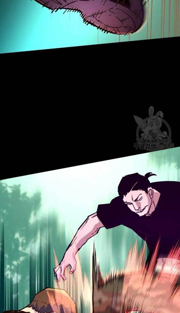 Bạn Học Của Tôi Là Lính Đánh Thuê Chapter 115 - Trang 2