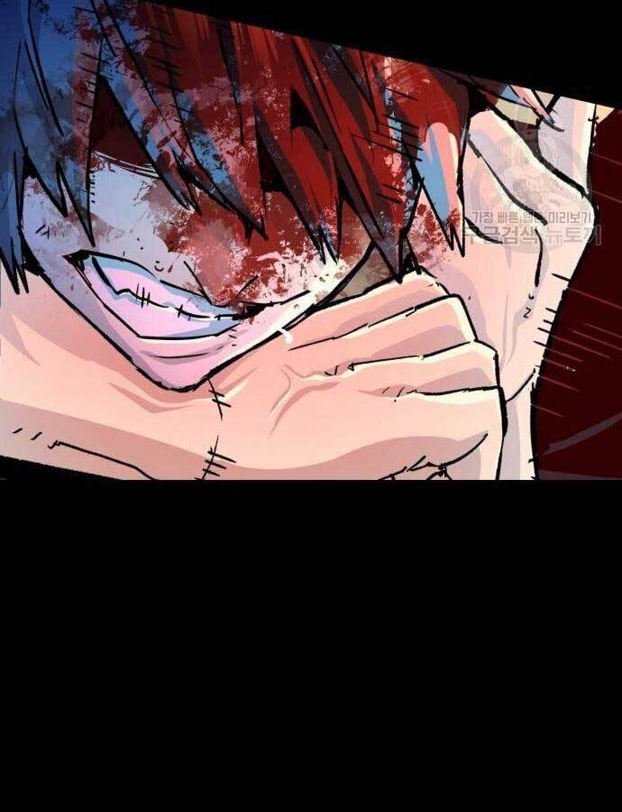 Bạn Học Của Tôi Là Lính Đánh Thuê Chapter 115 - Trang 2