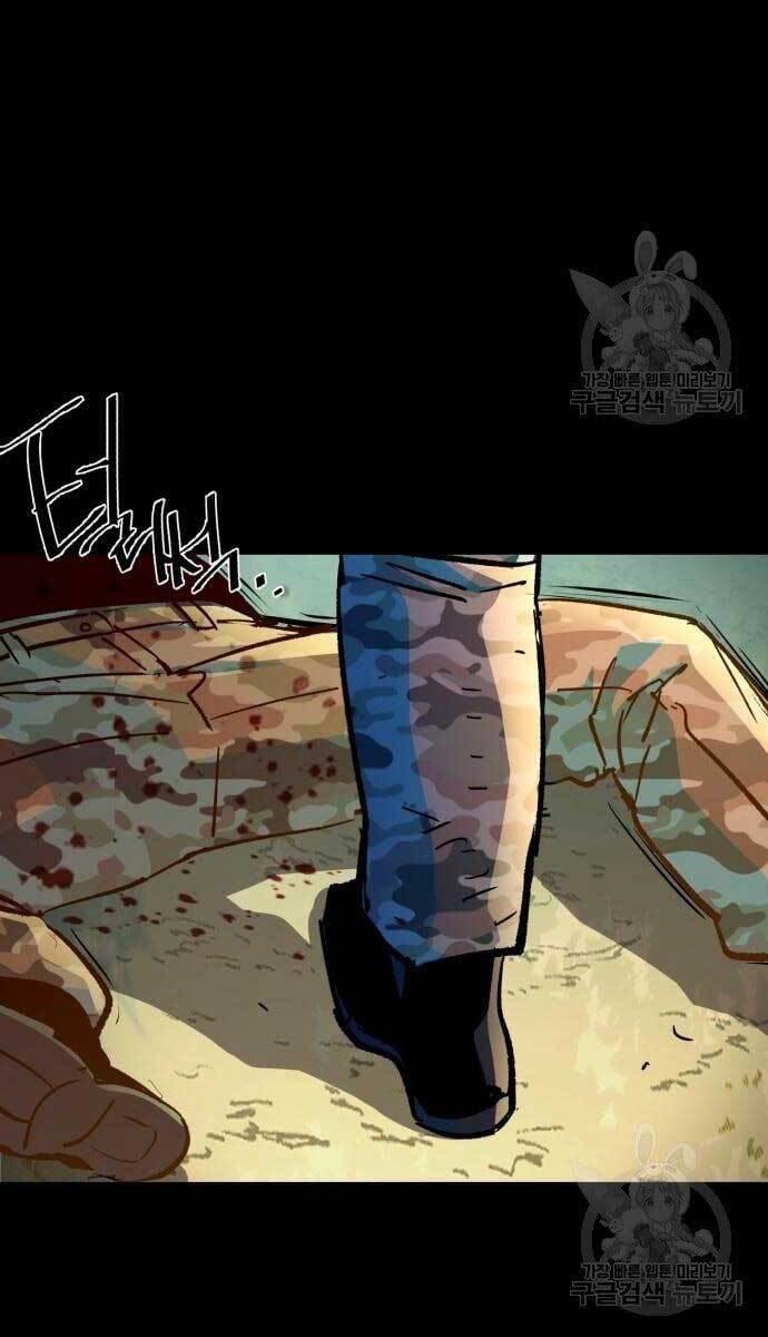 Bạn Học Của Tôi Là Lính Đánh Thuê Chapter 115 - Trang 2