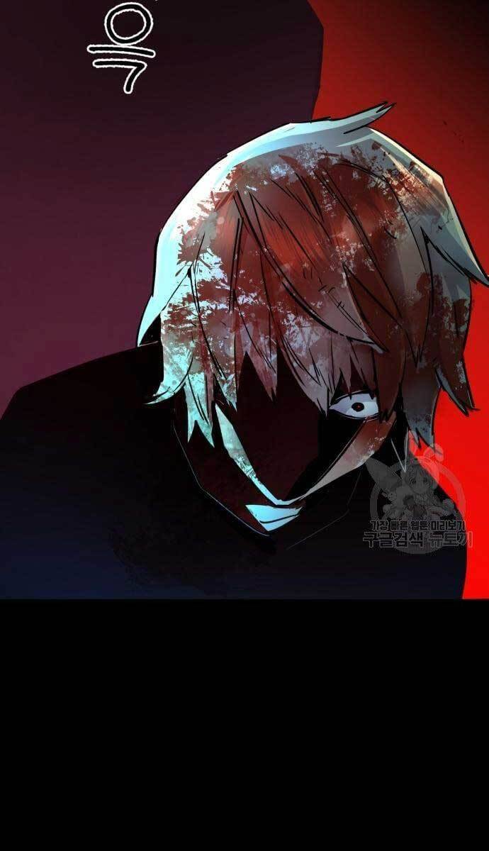 Bạn Học Của Tôi Là Lính Đánh Thuê Chapter 115 - Trang 2