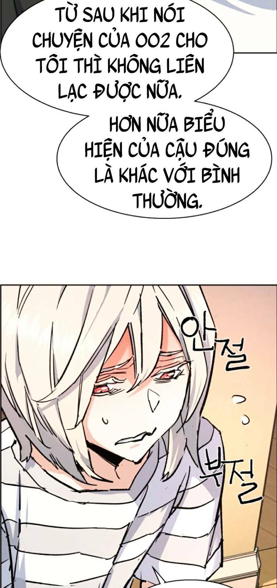Bạn Học Của Tôi Là Lính Đánh Thuê Chapter 117 - Trang 2