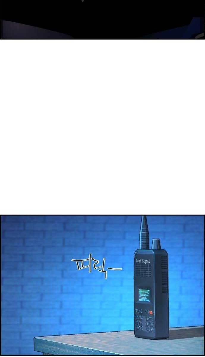 Bạn Học Của Tôi Là Lính Đánh Thuê Chapter 119 - Trang 2