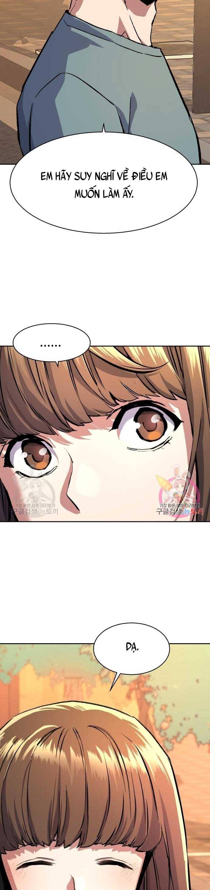 Bạn Học Của Tôi Là Lính Đánh Thuê Chapter 121 - Trang 2