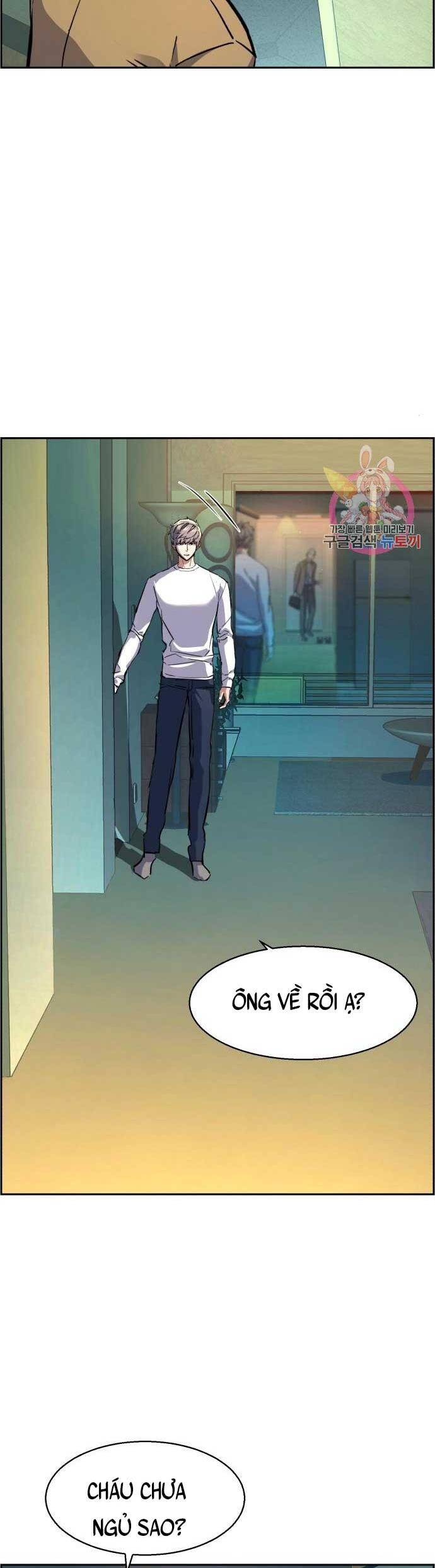 Bạn Học Của Tôi Là Lính Đánh Thuê Chapter 121 - Trang 2