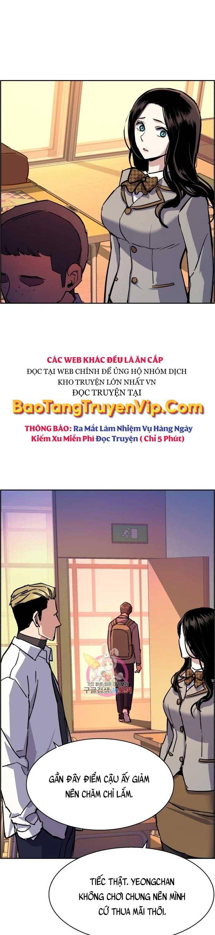 Bạn Học Của Tôi Là Lính Đánh Thuê Chapter 121 - Trang 2